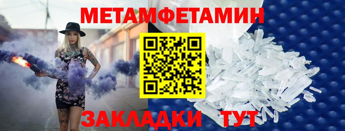 АМФЕТАМИН Розовый  Вход с VPN  АМФЕТАМИН  Алексин 