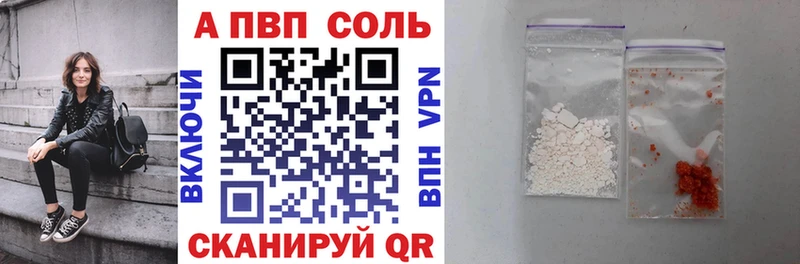 дарк нет какой сайт  Алексин  Alpha PVP мука 