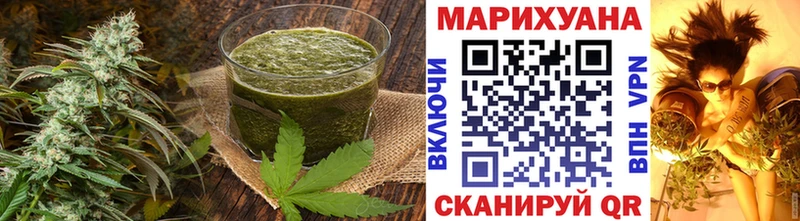 Еда ТГК марихуана  Алексин 