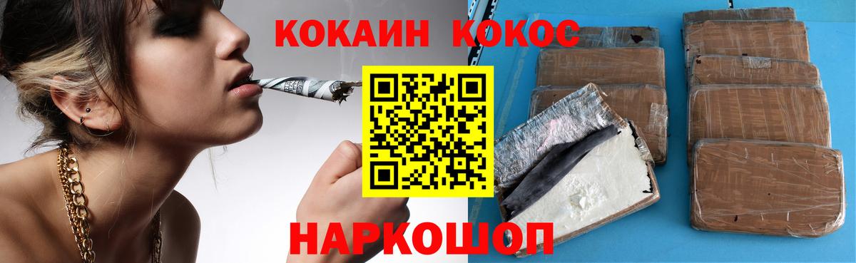 Алексин  COCAIN Боливия  КОКАИН Эквадор  Вход с VPN 