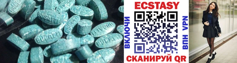 где купить наркоту  Алексин  мориарти как зайти  Ecstasy TESLA 