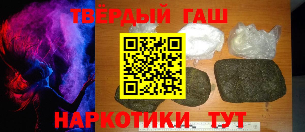 Гашиш AMNESIA HAZE Алексин