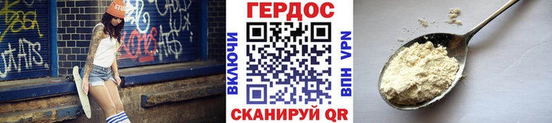 хочу   Алексин  Героин гречка 