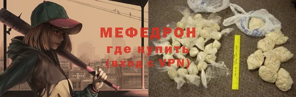 меф VHQ Абдулино