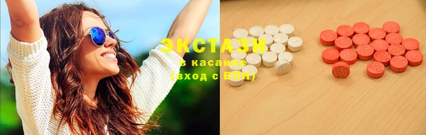 спайс Абаза