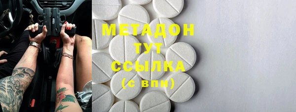 меф Абинск