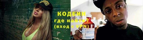 наркотики Алексин