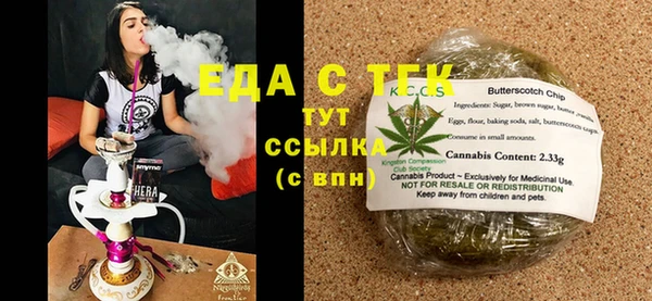 меф VHQ Абдулино