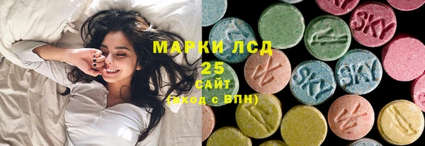 спайс Абаза