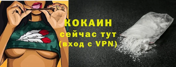 меф VHQ Абдулино
