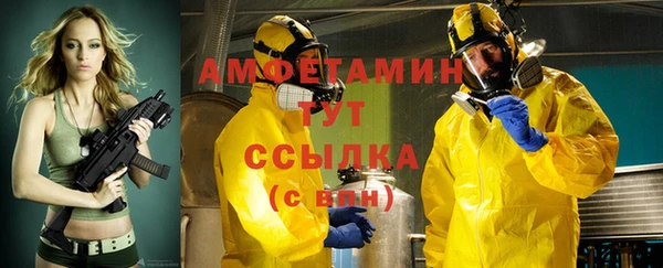 меф Абинск