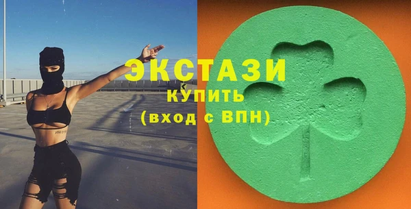 ECSTASY Алексеевка