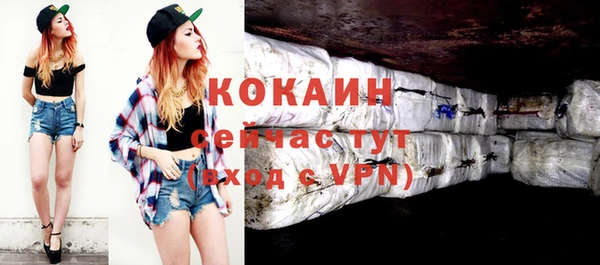 метамфетамин Каменка