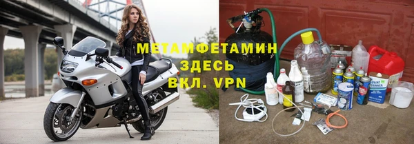 меф VHQ Абдулино