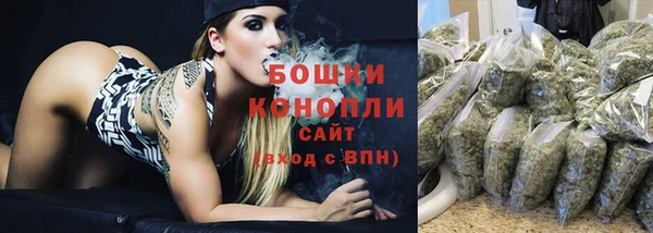 спайс Абаза