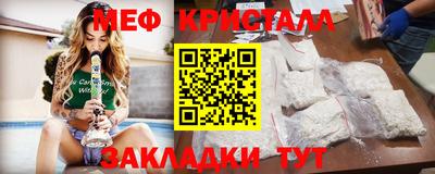 метадон Абинск