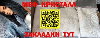 метадон Абинск