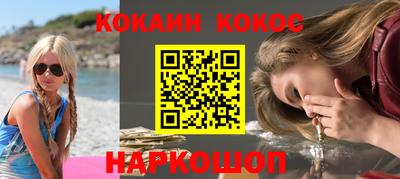 spice Абакан