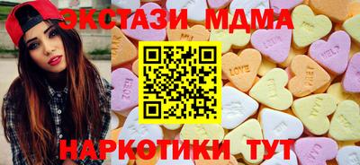 метадон Абинск