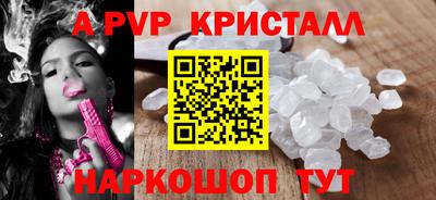 наркотики Азнакаево