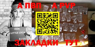 наркотики Азнакаево