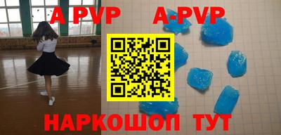 spice Абакан