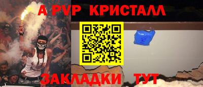 наркотики Азнакаево