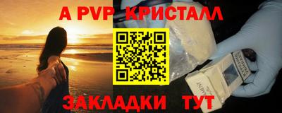 наркотики Азнакаево