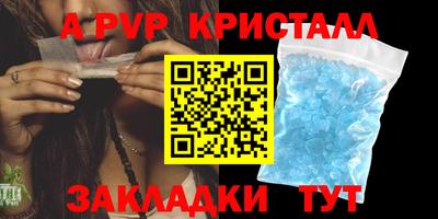 наркотики Азнакаево