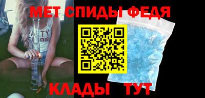 метадон Абинск