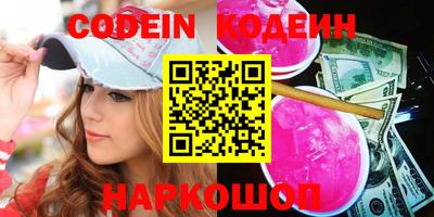 наркотики Азнакаево