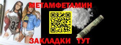 наркотики Азнакаево