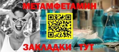 метадон Абинск