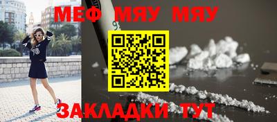 метадон Абинск