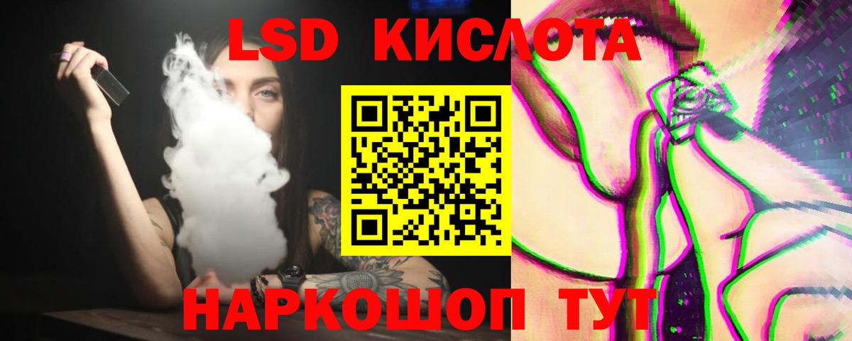 LSD-25 экстази ecstasy  Вход с VPN  omg ссылка  Алексин 