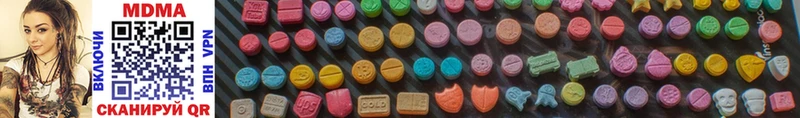 MDMA кристаллы  Алексин 