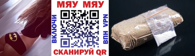 как найти Алексин МЕФ mephedrone