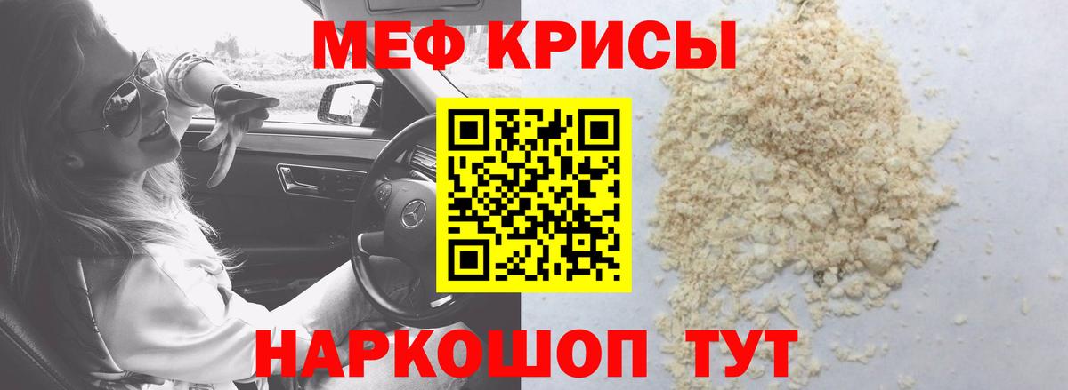 Алексин  Меф mephedrone  Вход с VPN  МЯУ-МЯУ mephedrone 