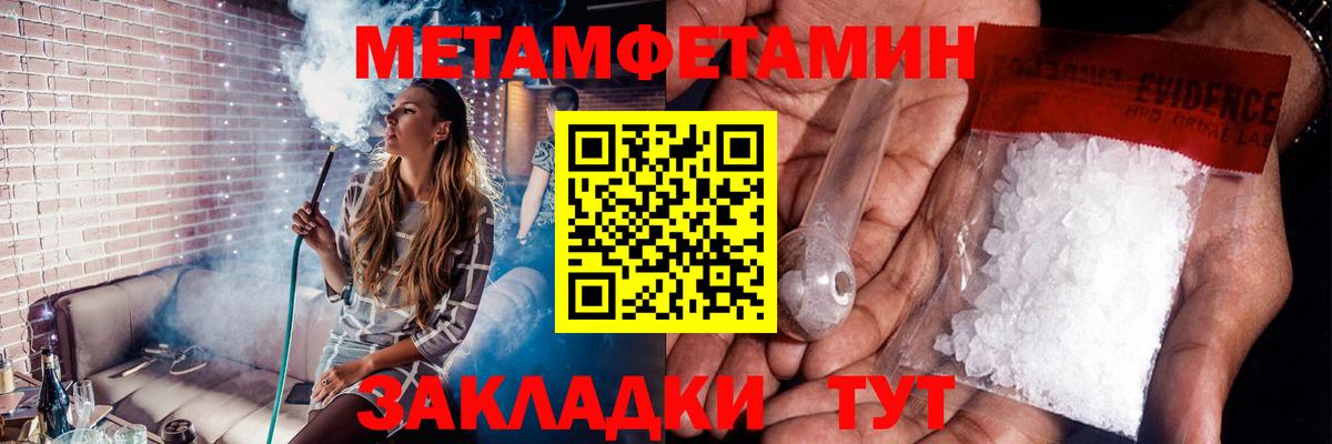 Первитин винт Алексин
