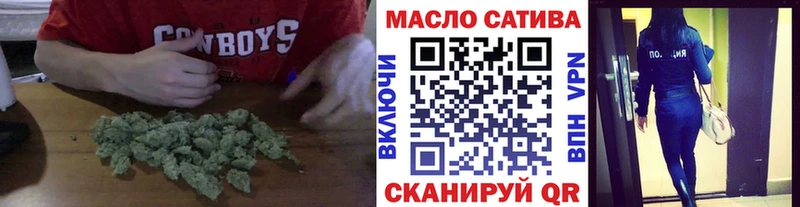 ТГК THC oil  дарк нет наркотические препараты  Алексин 