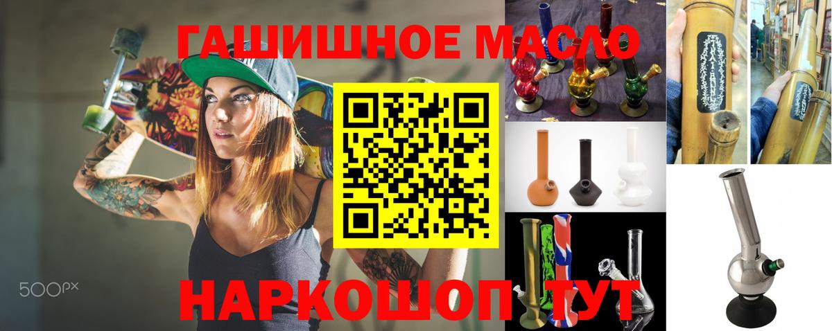 ТГК концентрат Алексин